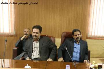 مراسم تقدیر از بازنشستگان دامپزشکی استان کرمانشاه