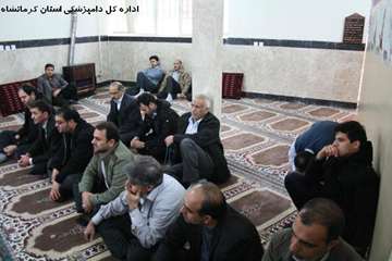 روز بصیرت و میثاق امت با ولایت در اداره کل دامپزشکی استان کرمانشاه