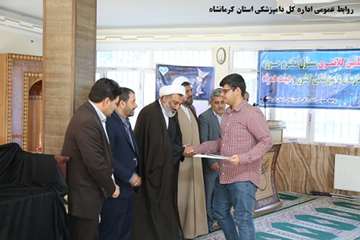 مراسم گرامیداشت  یاد و خاطره  شهید دکتر  حجت اله نیک عزم 