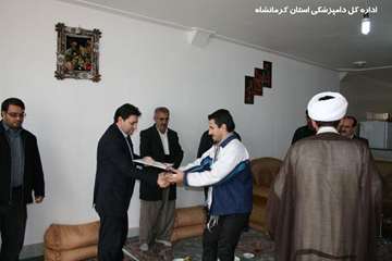 سرکشی مسئولین دامپزشکی استان کرمانشاه  از خانواده شهدا