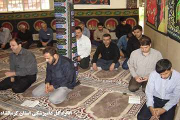 برگزاری مراسم عزاداری سرور و سالار شهیدان امام حسین (ع) در اداره کل دامپزشکی استان کرمانشاه 