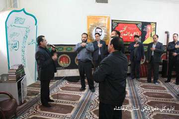 برگزاری مراسم اربعین حسینی در اداره کل دامپزشکی استان کرمانشاه 