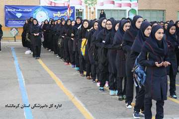 حضور کارشناسان اداره کل دامپزشکی کرمانشاه در مدارس به مناسبت 14 مهر