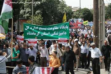 شرکت کارکنان دامپزشکی کرمانشاه در راهپیمایی روز جهانی قدس به روایت تصویر
