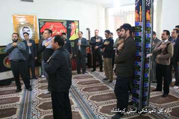 برگزاری مراسم اربعین حسینی در اداره کل دامپزشکی استان کرمانشاه 