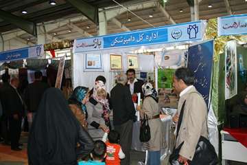 نمايشگاه هفته سلامت