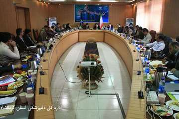 گردهمایی مسئولین بهداشت و مدیریت آبزیان ادارات کل دامپزشکی در کرمانشاه