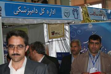 نمايشگاه هفته سلامت