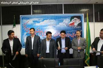 نخستین روز همایش روابط عمومی های سراسر کشور در کرمانشاه