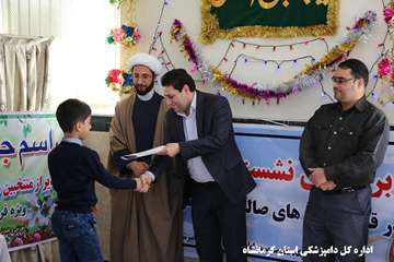 برگزاری مراسم جشن تکلیف فرزندان همکار و تقدیر از نفرات برتر مسابقات اذان ،نقاشی و انشا نویسی اداره ک