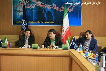 گردهمایی مسئولین بهداشت و مدیریت آبزیان ادارات کل دامپزشکی در کرمانشاه