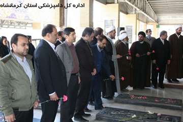 غبار روبی مزار شهدا توسط کارکنان دامپزشکی استان  کرمانشاه در دهه مبارک فجر