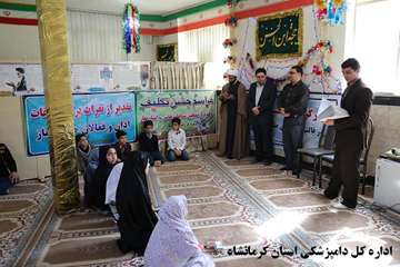 برگزاری مراسم جشن تکلیف فرزندان همکار و تقدیر از نفرات برتر مسابقات اذان ،نقاشی و انشا نویسی اداره ک