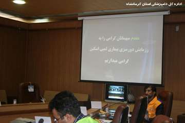 رزمایش دور میزی بیماری لمپی اسکین اداره کل دامپزشکی استان کرمانشاه