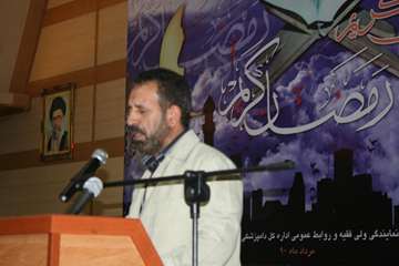 مراسم انس با قرآن 1390