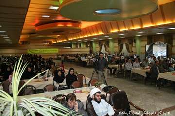 مراسم انس با قرآن 1390