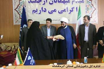 برگزاری مراسم روز زن در اداره کل دامپزشکی استان کرمانشاه