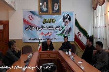 برگزاری کلاس آموزشی تب برفکی توسط شبکه دامپزشکی ثلاث باباجانی