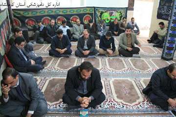 برگزاری مراسم اربعین حسینی در اداره کل دامپزشکی استان کرمانشاه 