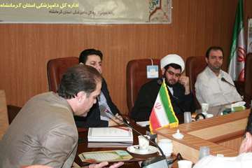 تودیع و معارفه سرپرست شبکه دامپزشکی کرمانشاه