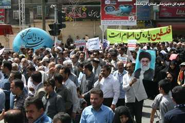 شرکت کارکنان دامپزشکی کرمانشاه در راهپیمایی روز جهانی قدس به روایت تصویر