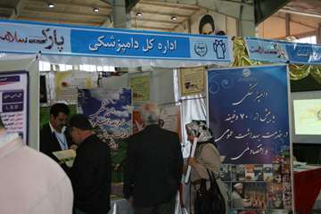 نمايشگاه هفته سلامت