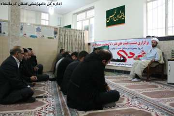 روز بصیرت و میثاق امت با ولایت در اداره کل دامپزشکی استان کرمانشاه