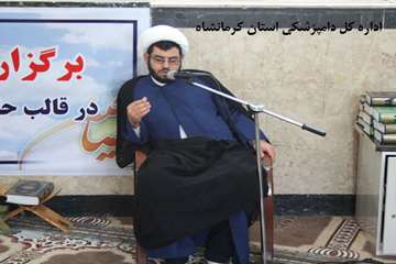برگزاری جشن عید سعید غدیر خم در اداره کل دامپزشکی استان کرمانشاه