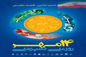 لی