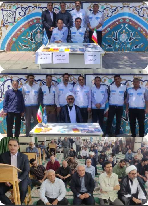 برپایی میز خدمت دامپزشکی 