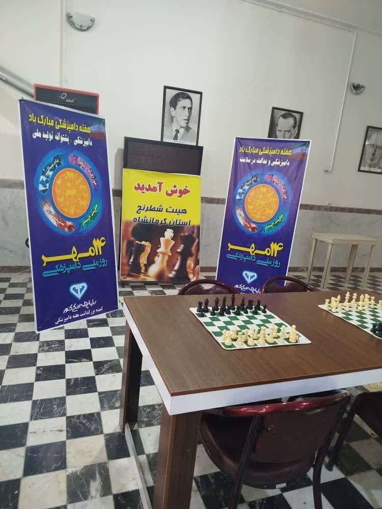 ابراهیمی قهرمان مسابقات شطرنج هفته دامپزشکی کرمانشاه شد