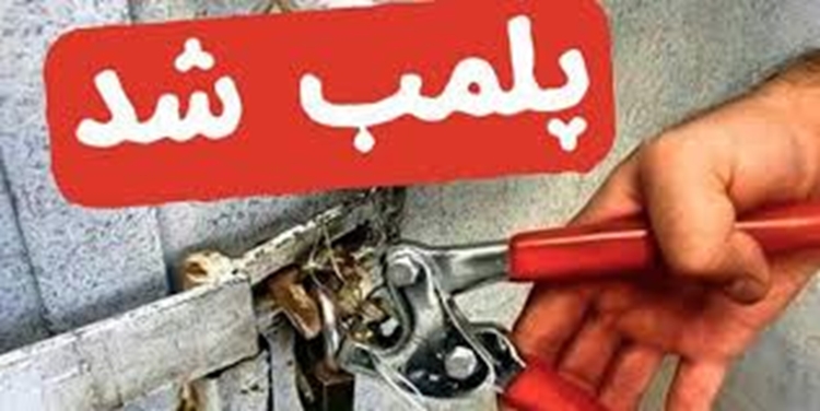 از ابتدای خرداد امسال تاکنون ۷ واحد عرضه کننده فرآورده خام دامی در شهرستان کرمانشاه به علت بی توجهی به موازین بهداشتی پلمب شدند.