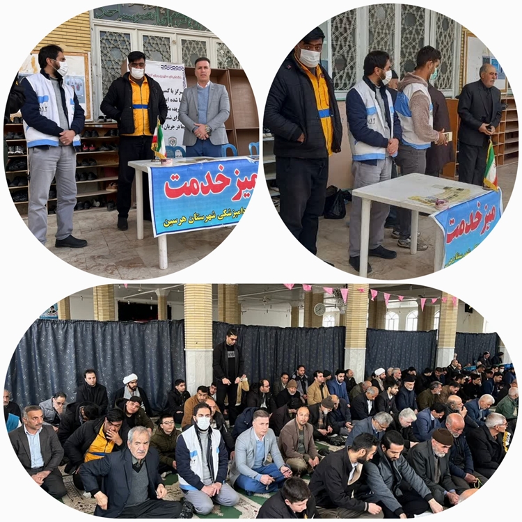  برپایی میز خدمت در نماز جمعه شهرستان هرسین به مناسبت ایام الله دهه مبارک فجر