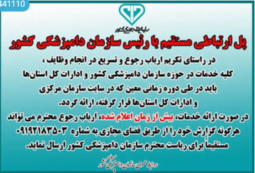 بنر